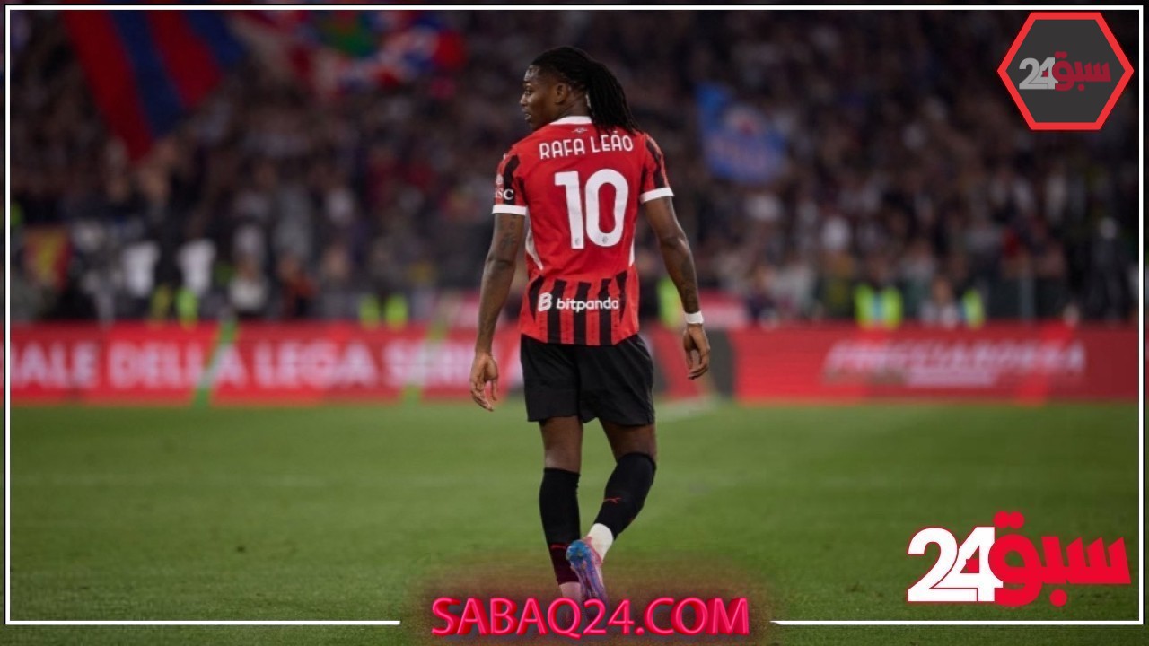 الكشف عن وجهة رافائيل لياو القادمة بعد ارتباط اسمه بـ الهلال