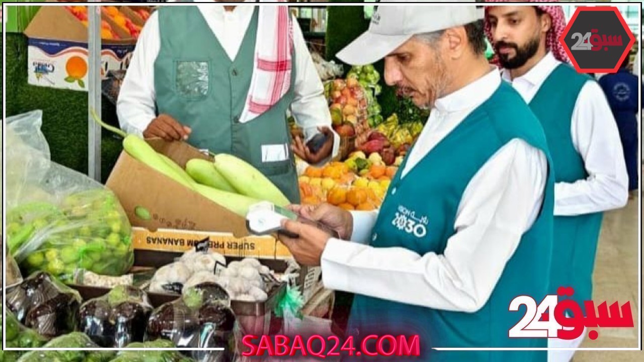 استعدادًا لموسم الحج.. 19 ألف زيارة تفتيشية في مكة والمدينة المنورة