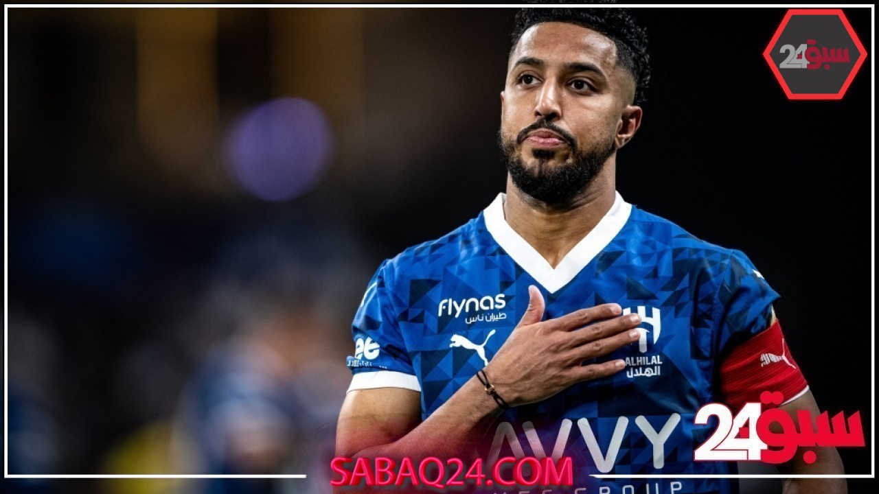 بعد إتمام الاتفاق.. موعد إعلان تجديد التعاقد مع سالم الدوسري في الهلال ـ عاجل