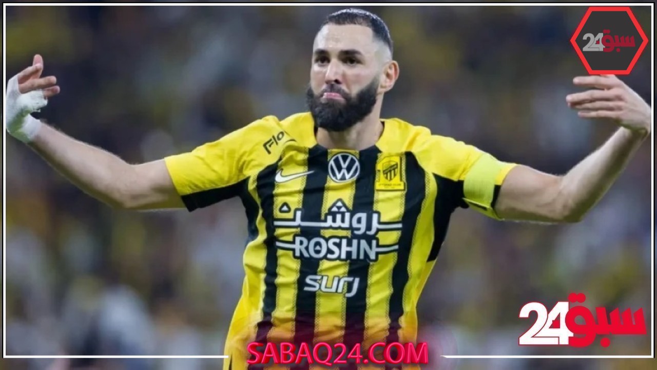 رسميا.. كريم بنزيما يغيب عن الاتحاد أمام الشباب