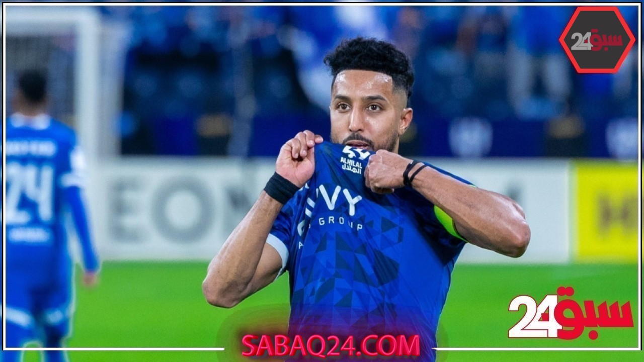 الهلال يعلن رسميًا تجديد عقد سالم الدوسري حتى 2027 – عاجل 