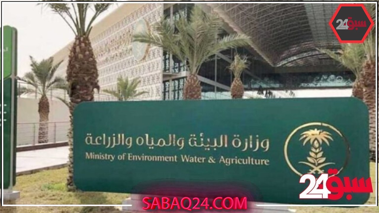 إصدار رخص الأنشطة الزراعية والحيوانية والسمكية عبر منصة “نما”