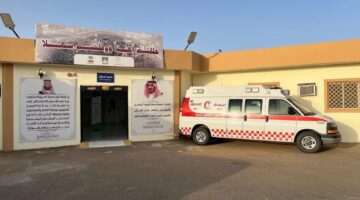نجران.. الهلال الأحمر يقدم خدمات صحية للحجاج عبر منفذ الوديعة