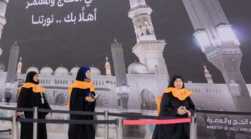 خدمات إرشادية وتوعوية لضيوف الرحمن عبر منفذ جديدة عرعر