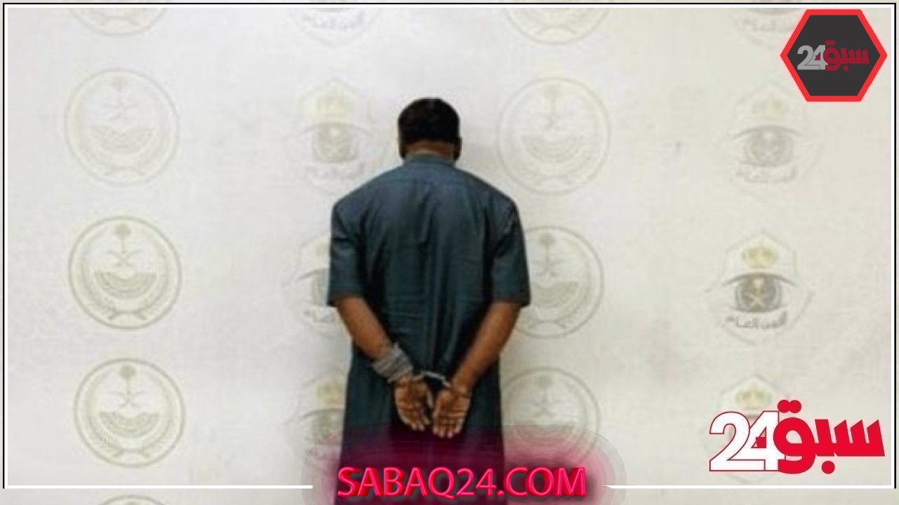 ضبط مقيم لارتكابه نصب واحتيال بنشر إعلانات لحملات حج وهمية
