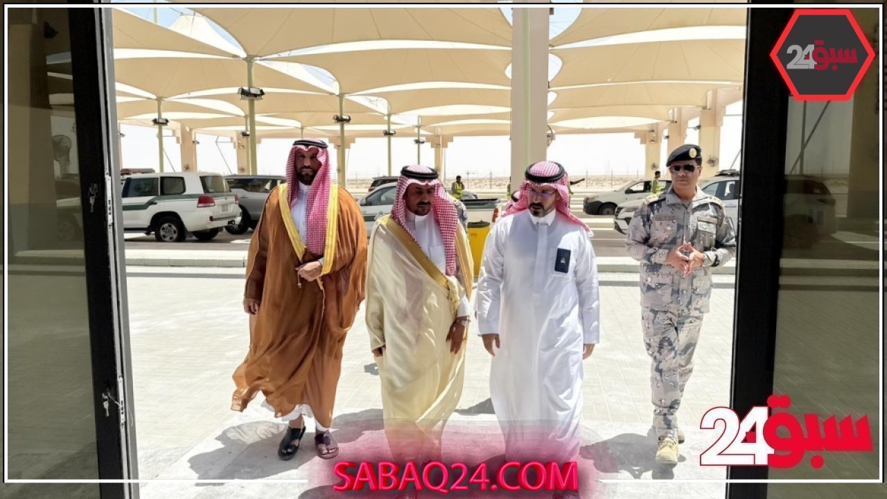 مع بدء استقبال الحجاج الروس.. محافظ العديد يتفقد جاهزية منفذ البطحاء