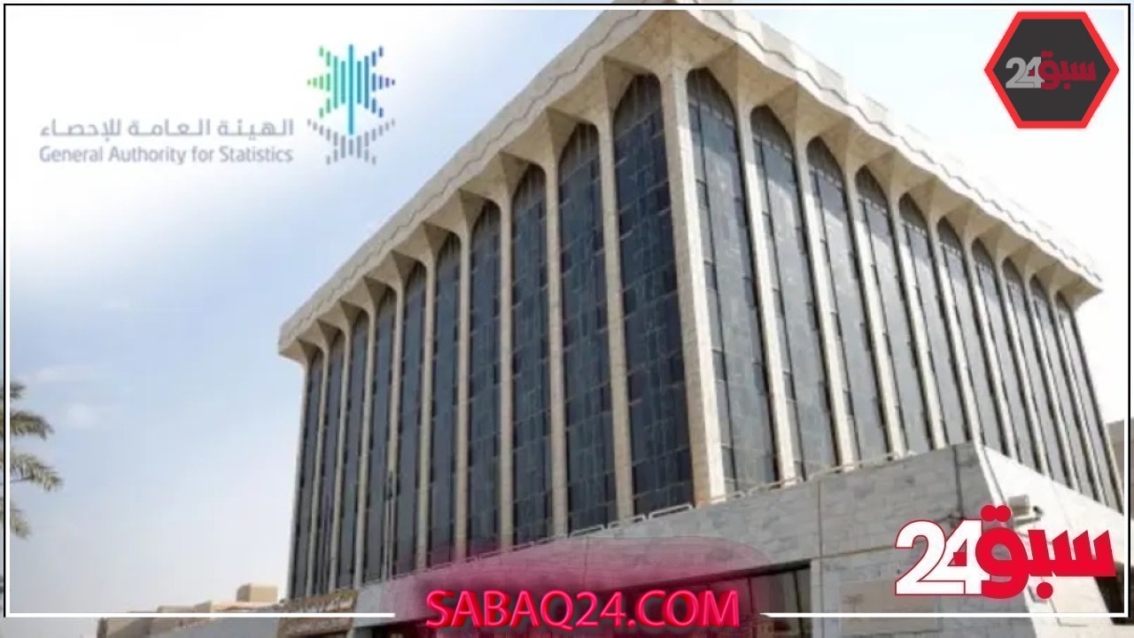 الإحصاء” تُطلق النسخة الثانية من برنامج “الإحصائيين السعوديين