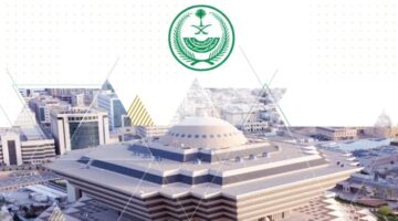 غرامة تصل إلى 20,000 ريال لمن يحج أو يحاول الحج دون تصريح