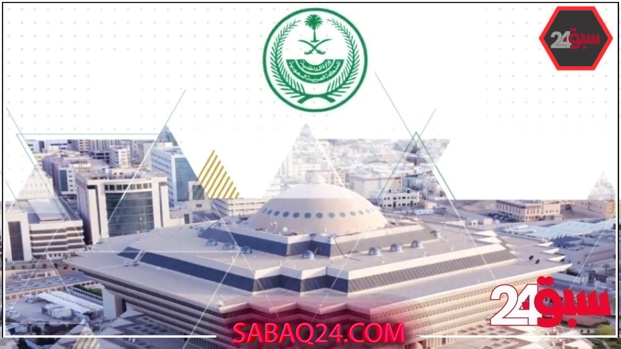 غرامة تصل إلى 20,000 ريال لمن يحج أو يحاول الحج دون تصريح