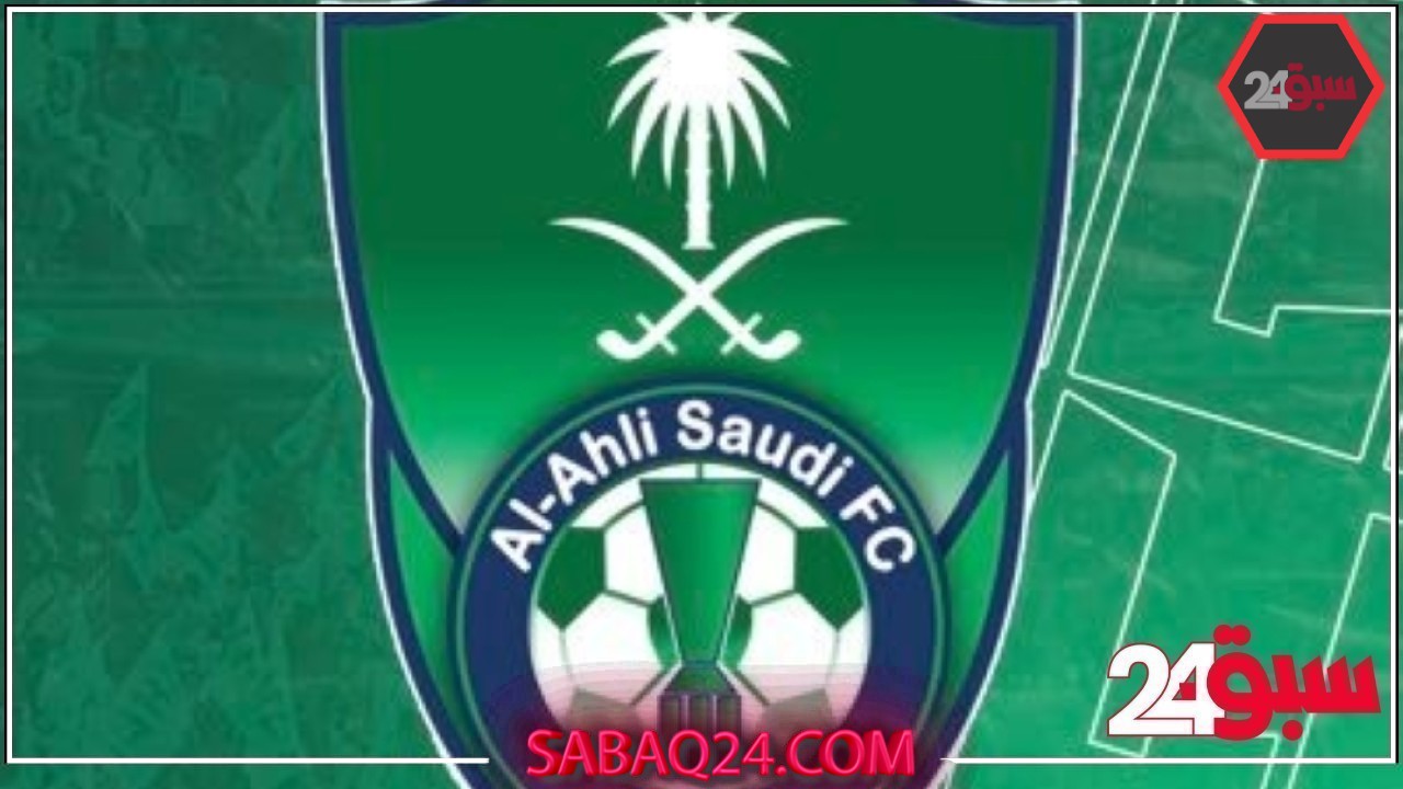 بعد النصر.. الأهلي بصدد تغيير شعاره