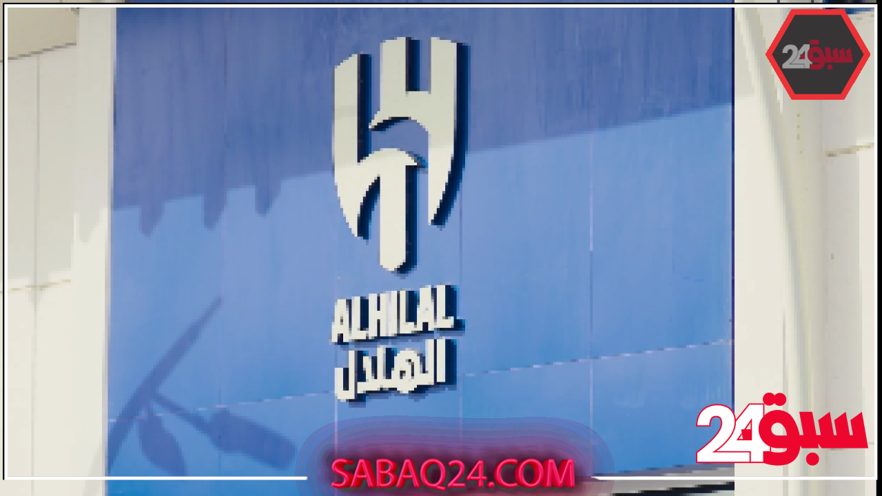نجوم عالمية ارتبطت اسمائهم بالانضمام للهلال بمونديال الأندية