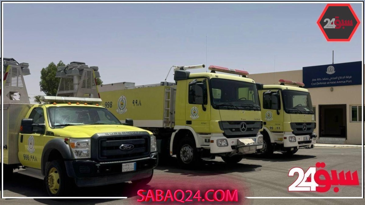 موسم الحج.. 25 مركزًا موسميًّا للدفاع المدني بالمنافذ البرية والطرق