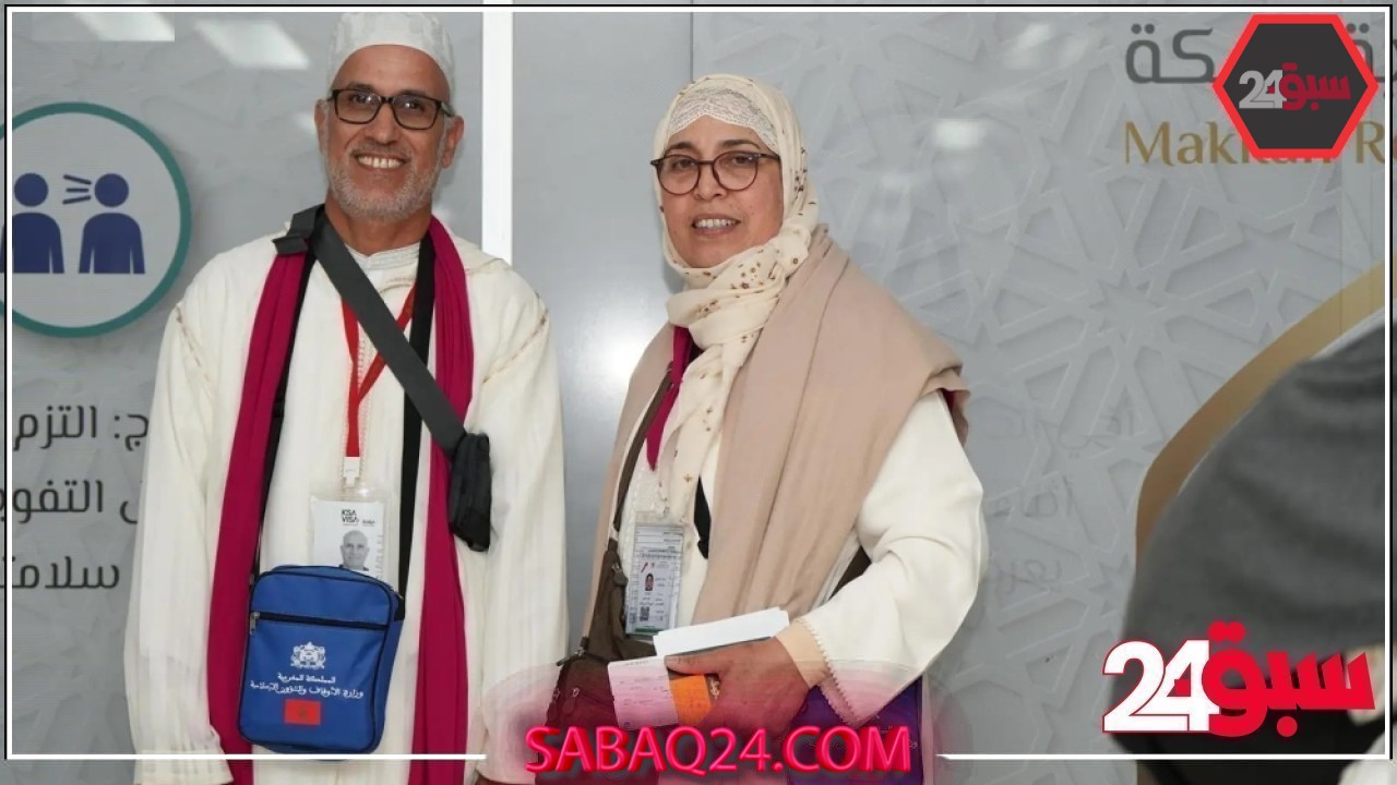 مبادرة “طريق مكة” جعلت إجراءات السفر أكثر سرعة وسهولة
