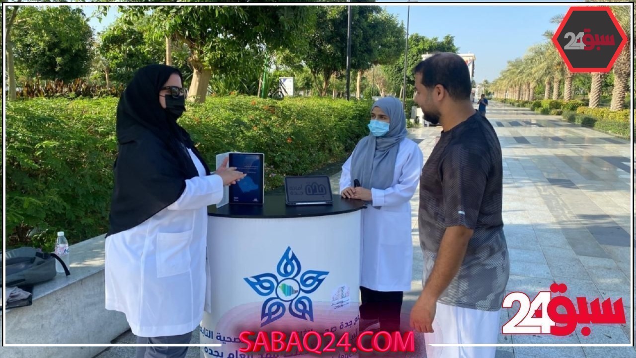 ”حُج بصحة“.. مستشفى الملك فهد بجدة يُكثّف التوعية الميدانية لحج آمن