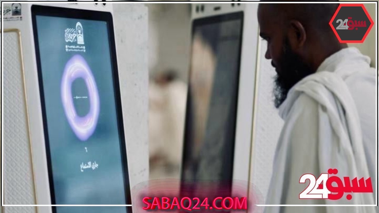 بـ7 لغات.. تدشين روبوت “منارة” لإجابة السائلين في المسجد الحرام