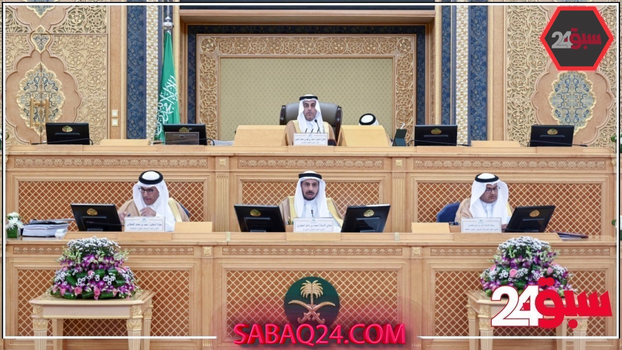 مجلس الشورى يناقش خطورة مشروبات الطاقة على الأطفال والشباب