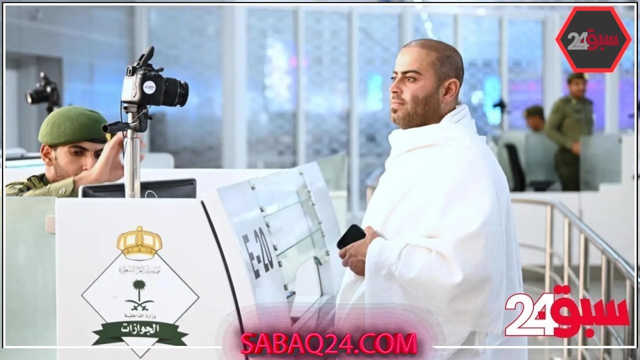 من تطبيقات مقدمي الخدمات.. إتاحة استخراج الشرائح الرقمية للحجاج