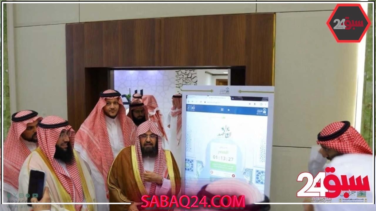 نقلة رقمية.. إطلاق “بوابة قاصد” الذكية لخدمة ضيوف الرحمن بـ10 لغات