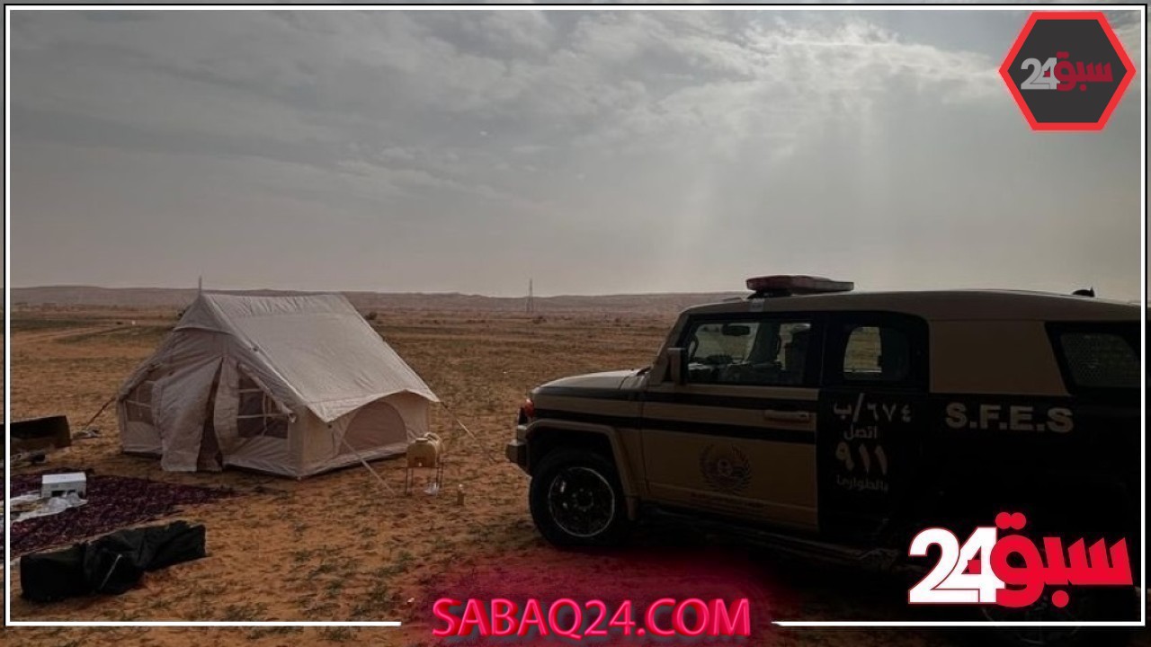 ضبط مواطن لارتكابه مخالفة التخييم بمحمية الملك عبدالعزيز الملكية