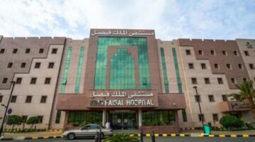 الرياض.. زرع أول جهاز داخل الدماغ لتحسين التحكم بالأمراض العصبية