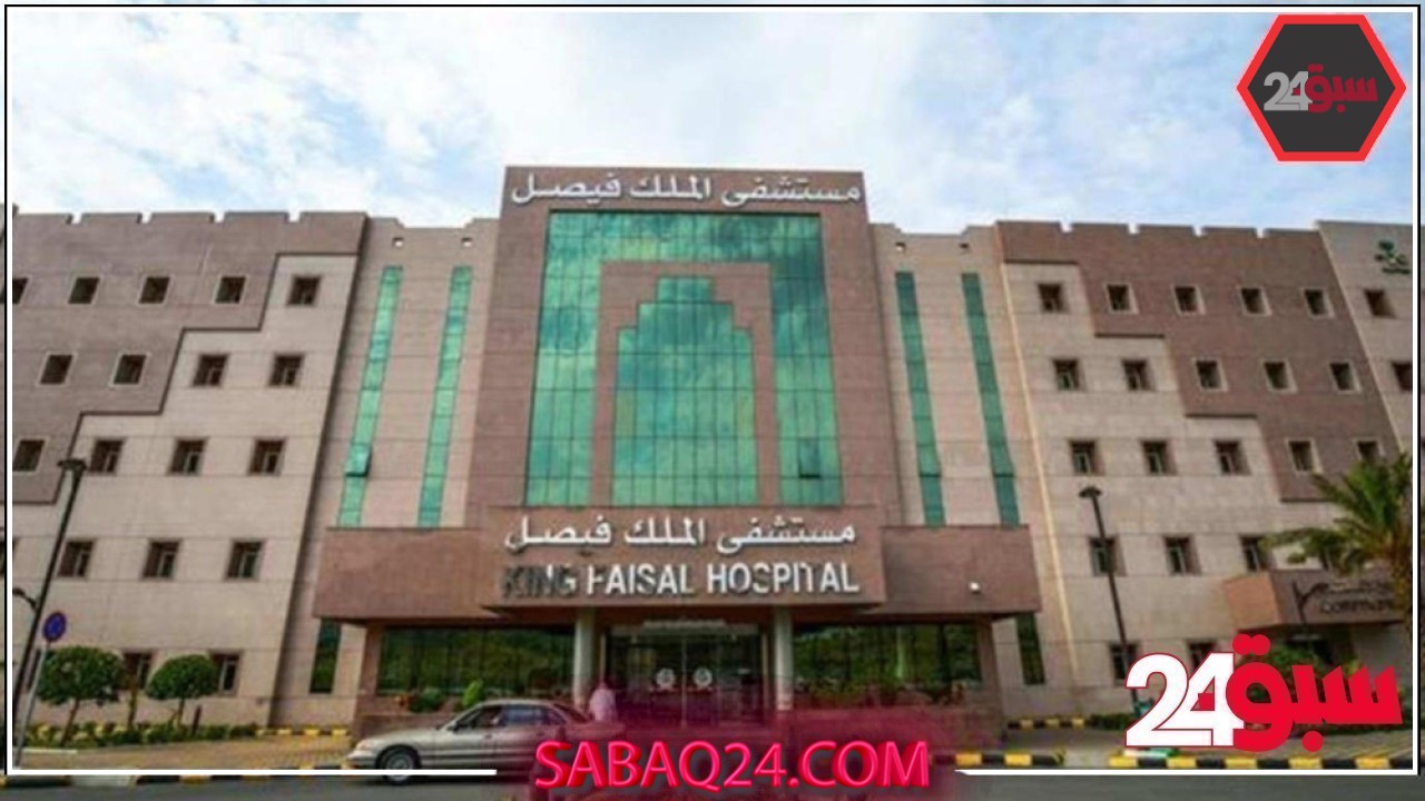 الرياض.. زرع أول جهاز داخل الدماغ لتحسين التحكم بالأمراض العصبية