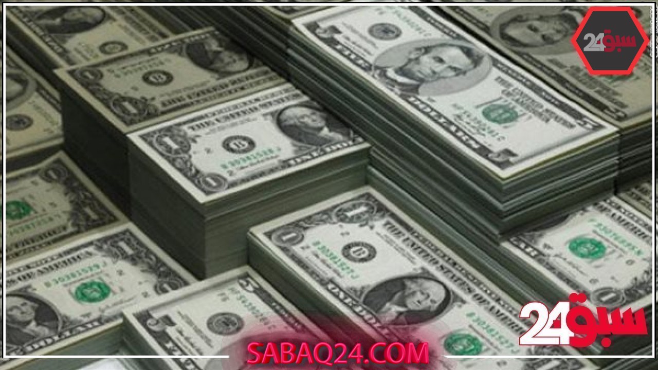 سعر الدولار اليوم الجمعة في البنوك والسوق السوداء 23 – 5 – 2025