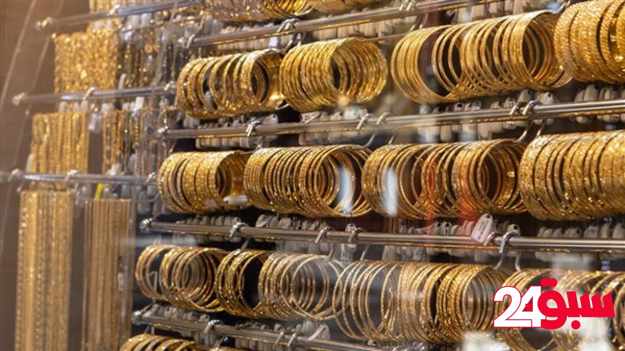 أسعار الذهب اليوم الجمعة 2 – 5 – 2025