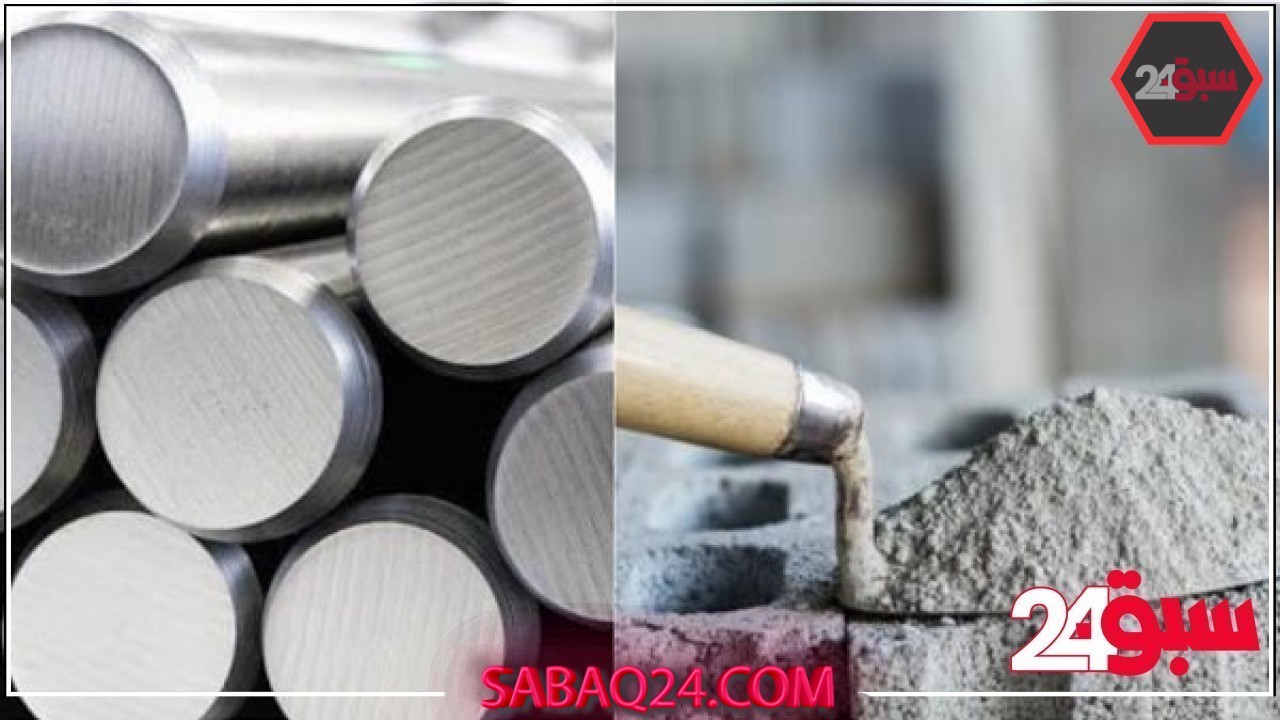 أسعار الحديد والأسمنت اليوم الإثنين 19 – 5 – 2025