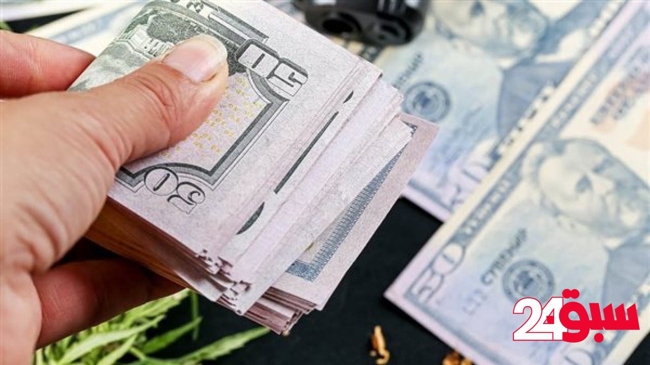 سعر الدولار اليوم الأربعاء في البنوك والسوق السوداء 7 – 5 – 2025