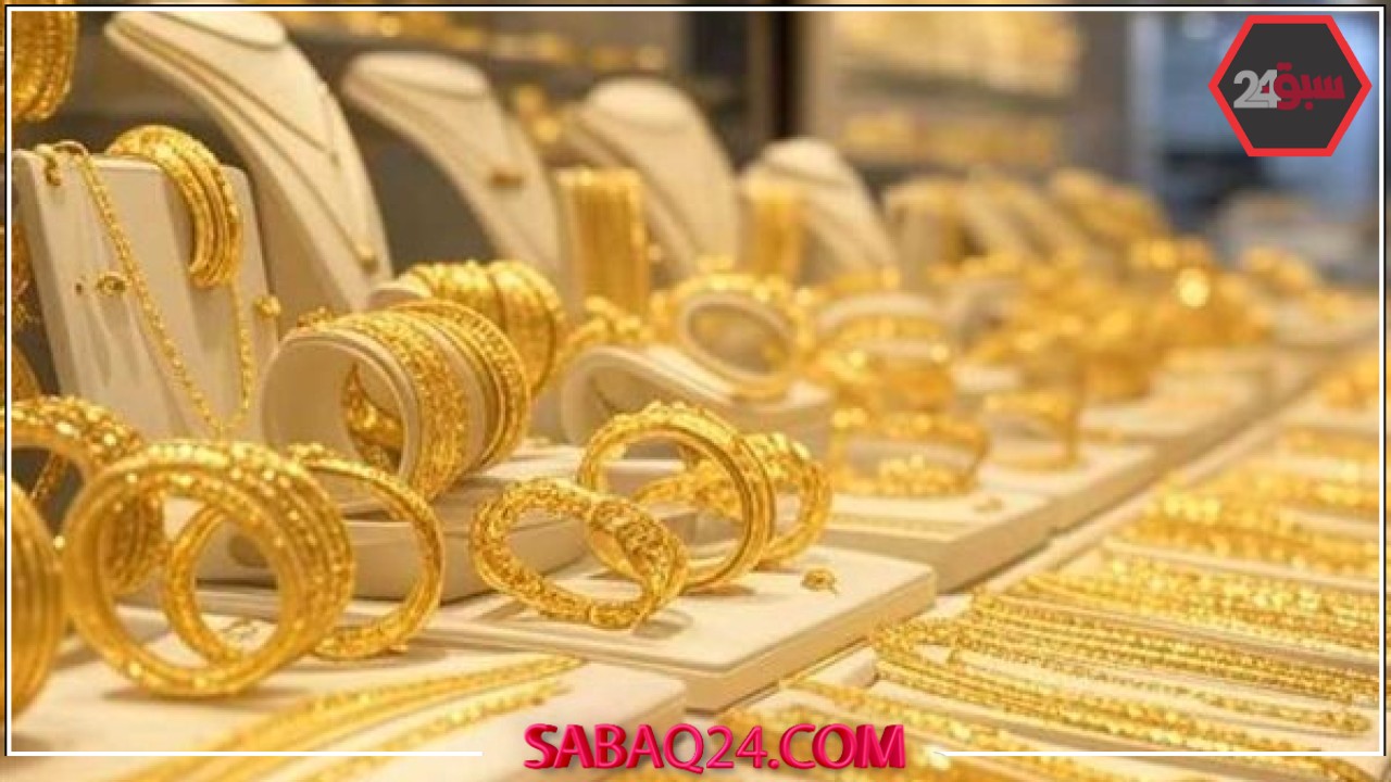 سعر الذهب اليوم الثلاثاء 27 مايو 2025 يحقق قفزة قوية بختام التعاملات وعيار 21 يسجل ارتفاعاً جديداً