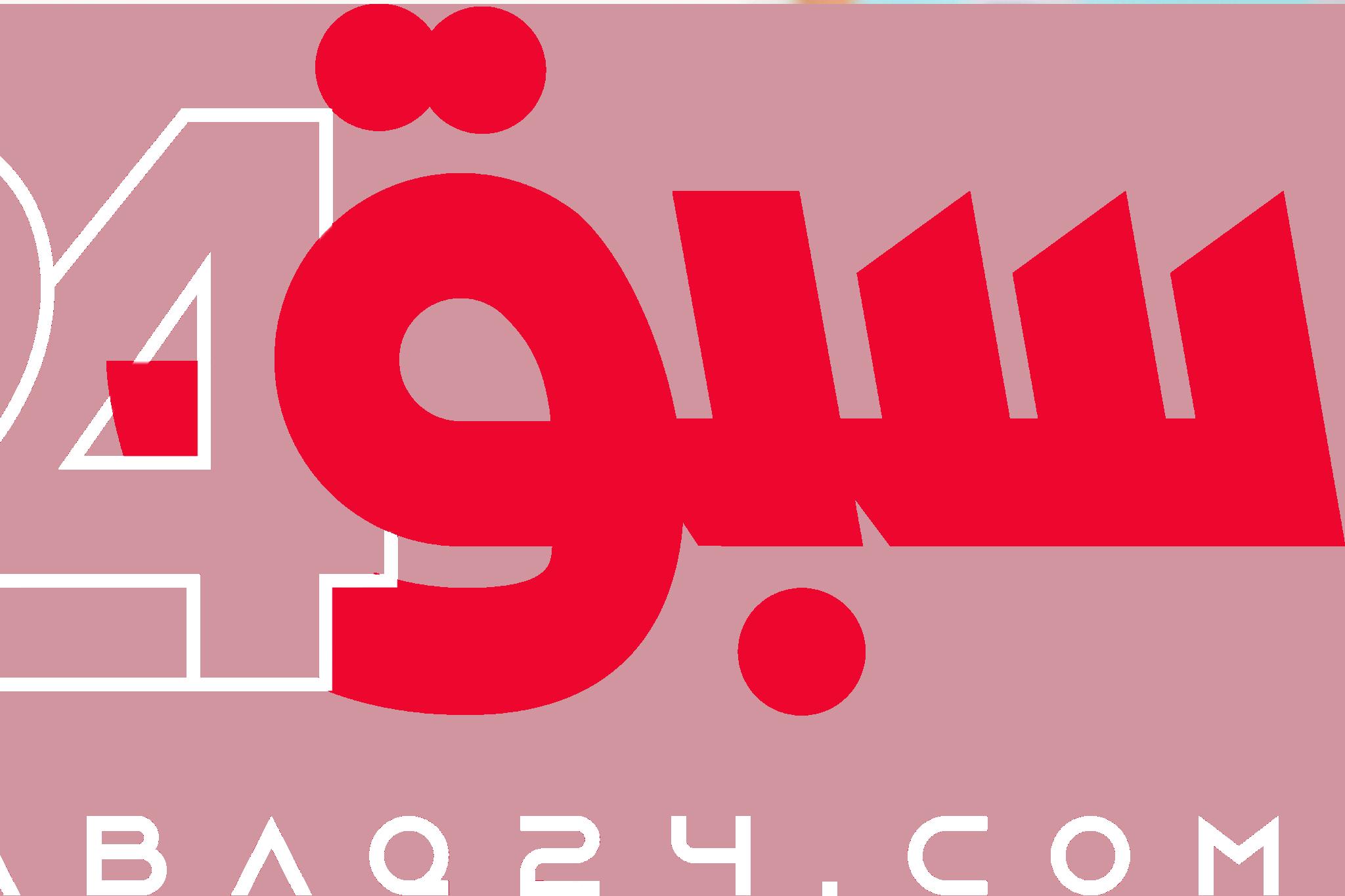 جوازات مطار الأمير محمد بن عبدالعزيز تستقبل أولى رحلات إندونيسيا لأداء فريضة الحج