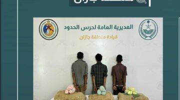 القبض على 3 مخالفين لتهريبهم 40 كيلو قات في جازان
