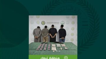القبض على 4 أشخاص لترويجهم مواد مخدرة في تبوك 