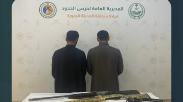ضبط مخالفَين لنظام البيئة للصيد بدون ترخيص في المدينة المنورة