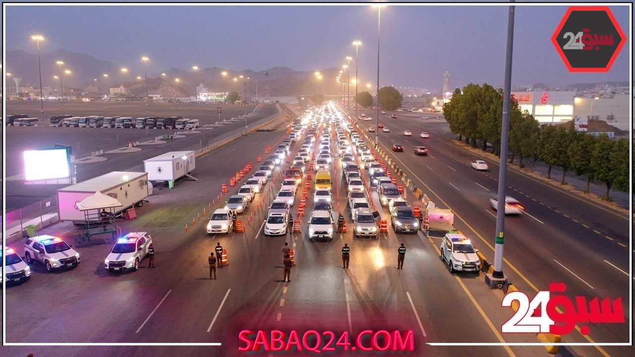 لقطات توثق جهود المرور في مداخل مكة المكرمة لمنع دخول المركبات المخالفة