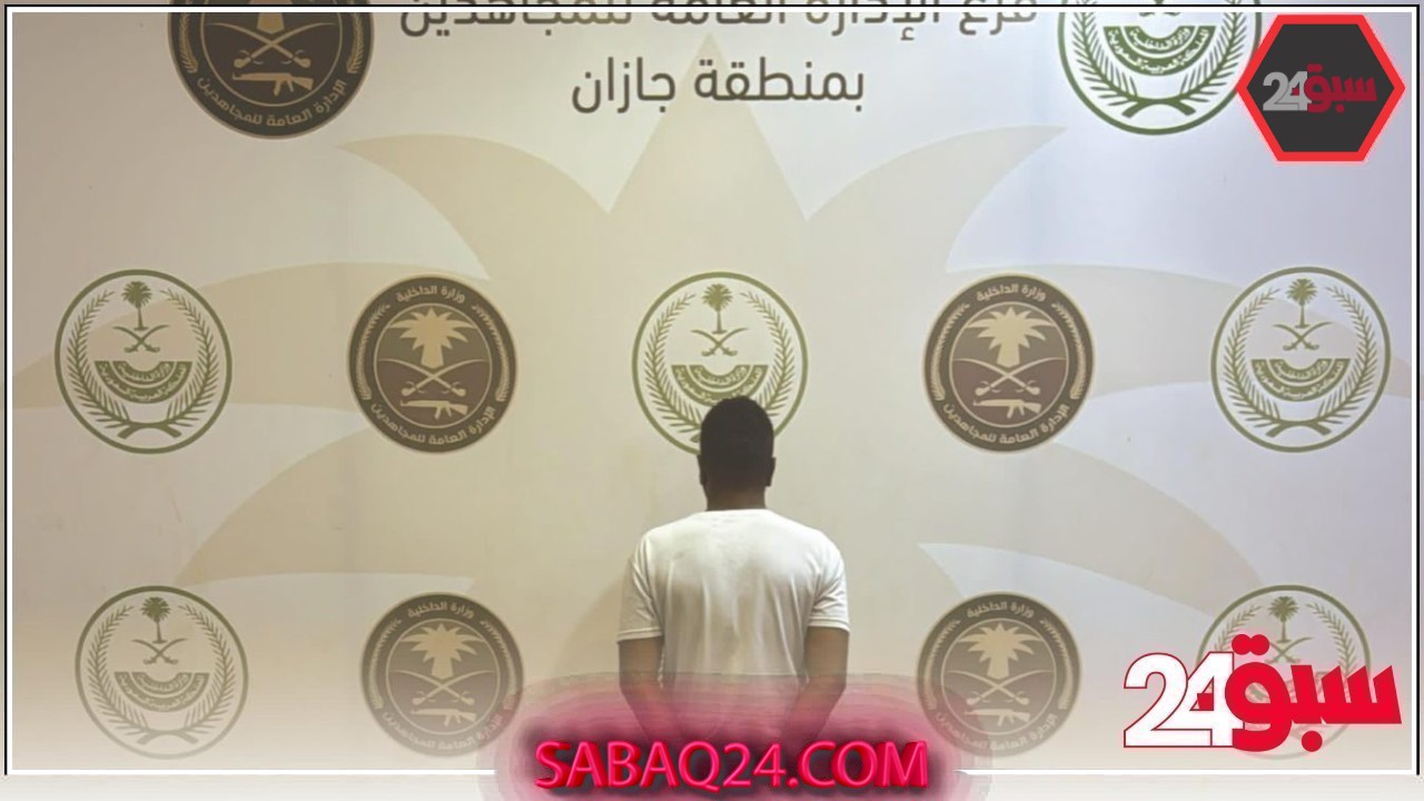 القبض على مواطن نقل 17 مخالفًا في جازان
