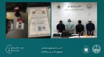 القبض على 4 وافدين لنشرهم إعلانات حملات حج وهمية وإيوائهم 14 مخالفًا