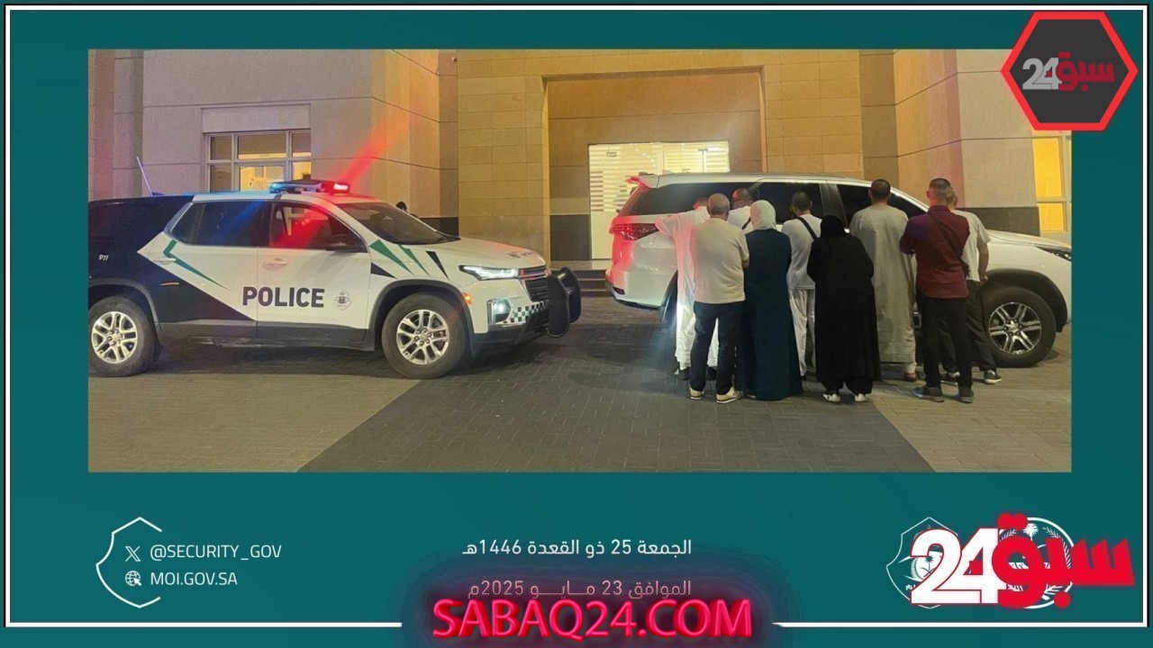 ضبط مواطن نقل 9 وافدين مخالفين لأنظمة وتعليمات الحج