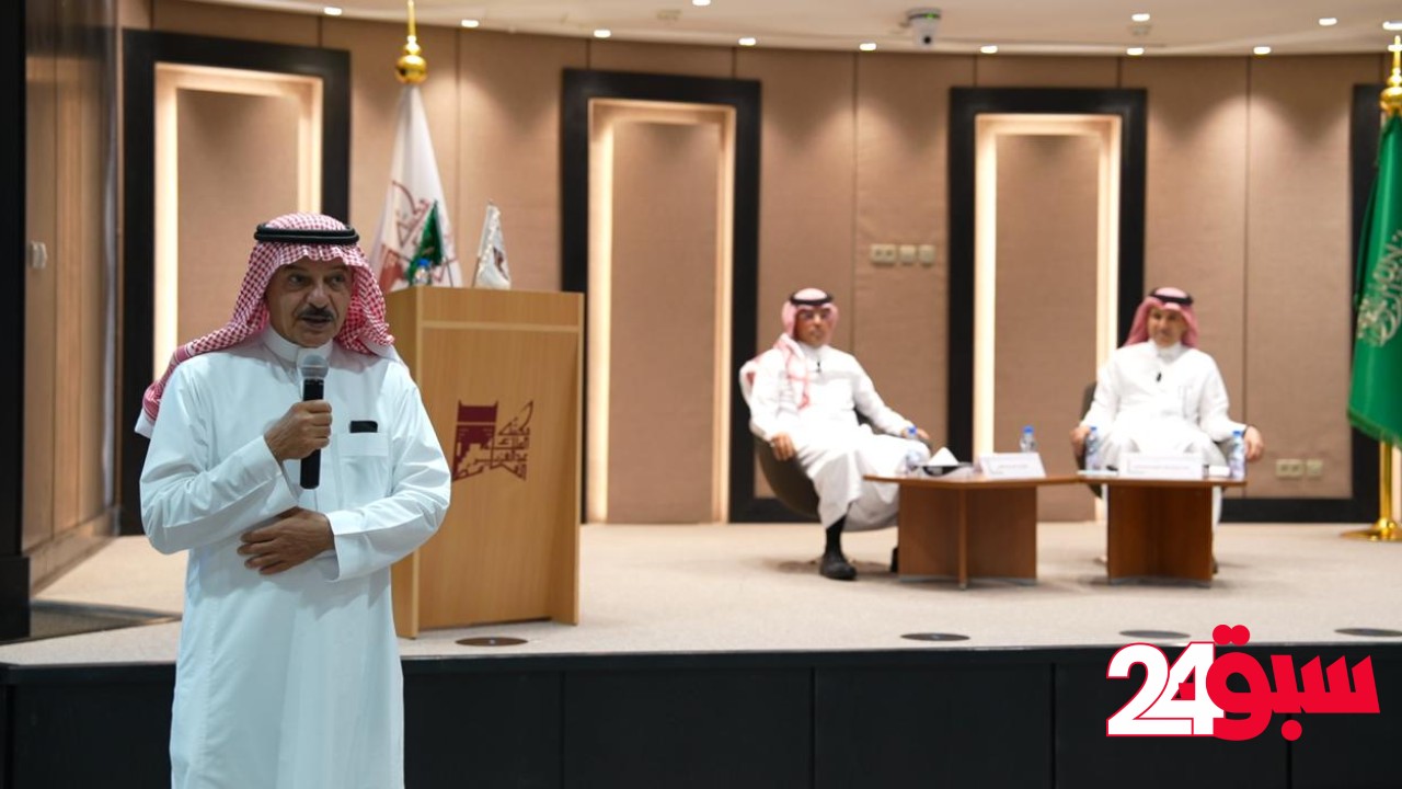 هوية المملكة ودورها في الاستراتيجيات الوطنية بندوة مكتبة الملك عبدالعزيز