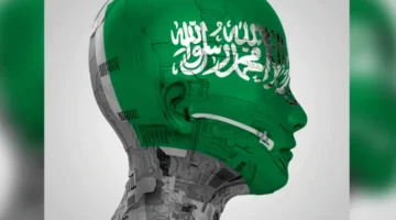 السعودية تقود المستقبل باقتصاد رقمي وذكاء اصطناعي يعيدان تشكيل العالم