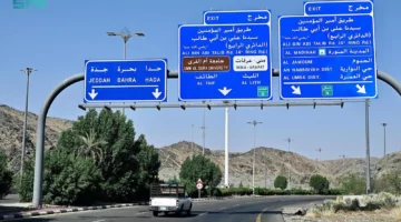 الدائري الرابع بمكة المكرمة شريان إستراتيجي يربط أطراف العاصمة المقدسة