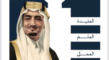 جامعة الفيصل تنظّم جلسة حوارية لتعزيز المرونة النفسية لدى المراهقين