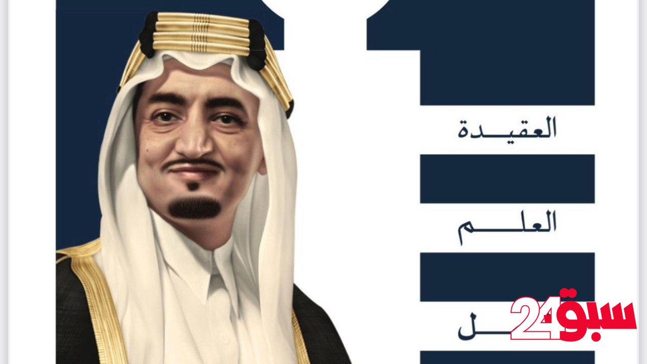جامعة الفيصل تنظّم جلسة حوارية لتعزيز المرونة النفسية لدى المراهقين