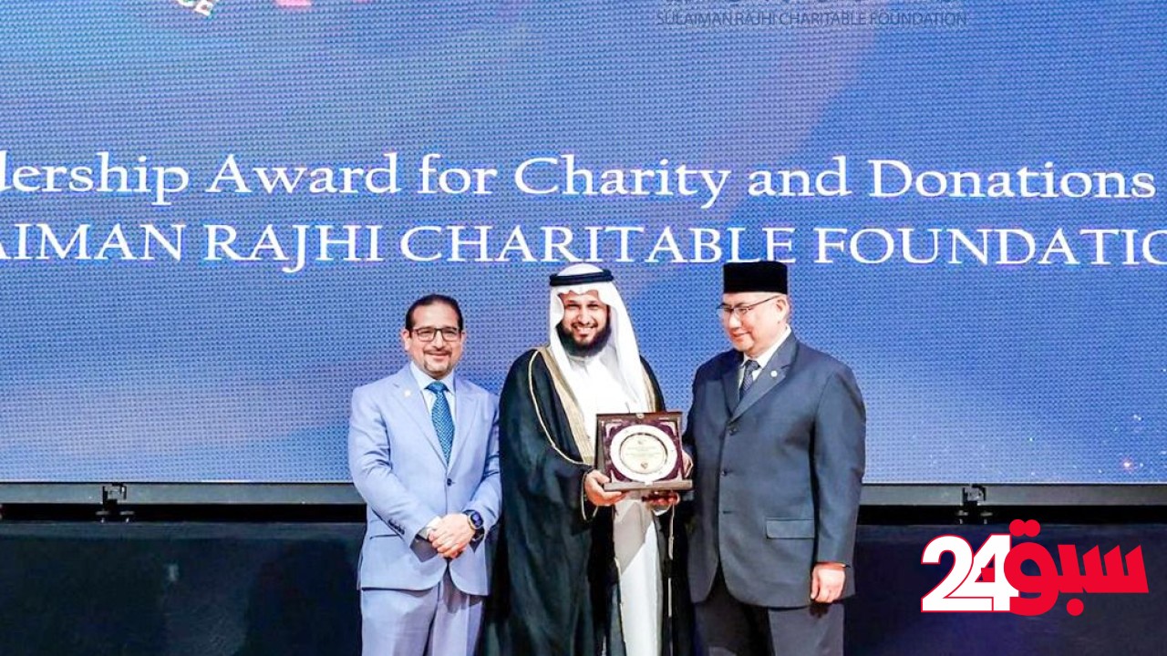مؤسسة سليمان الراجحي الخيرية تحصد جائزة الحوكمة الرشيدة العالمية لعام 2025م