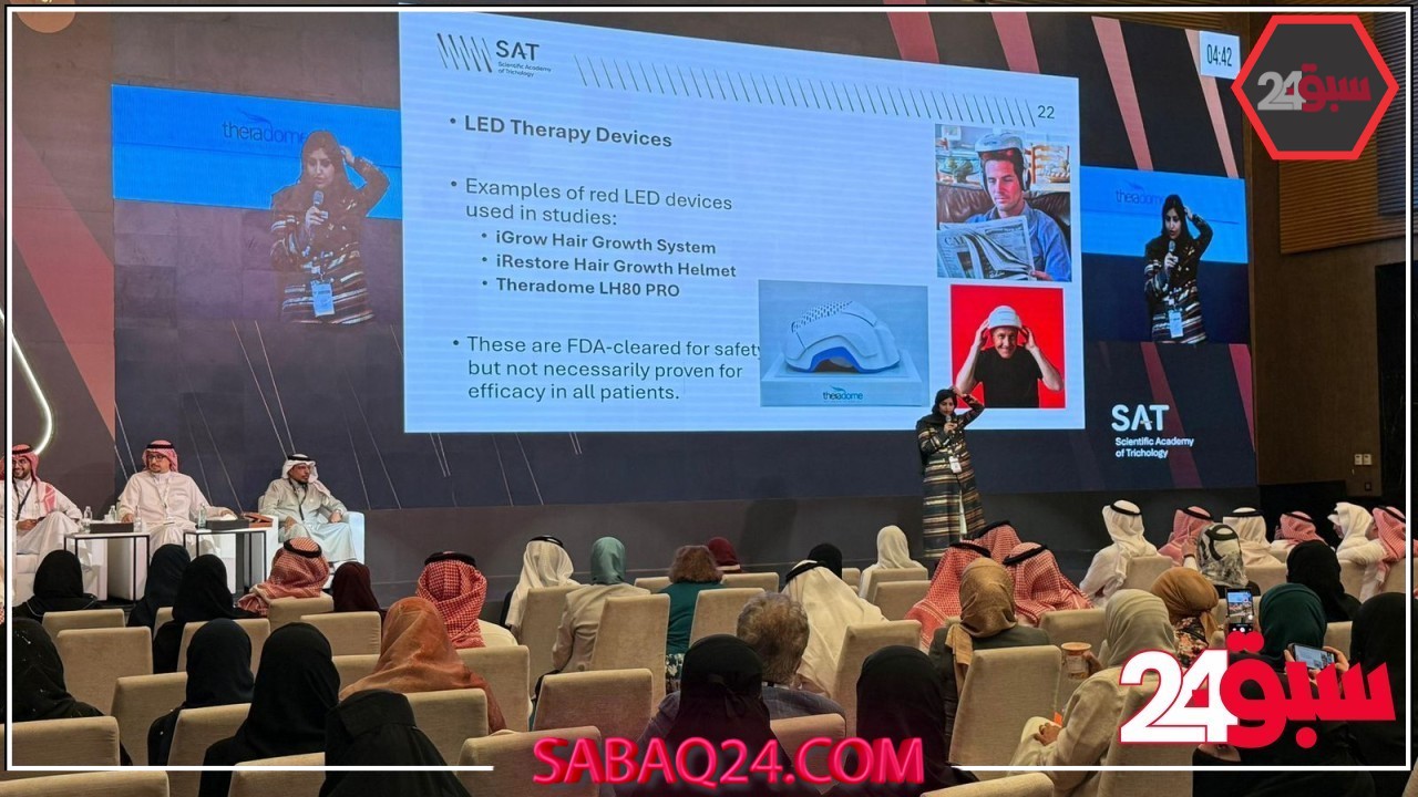750 طبيب تجميل في مؤتمر اكتشاف محفزات من جسم الإنسان تعالج تساقط الشعر