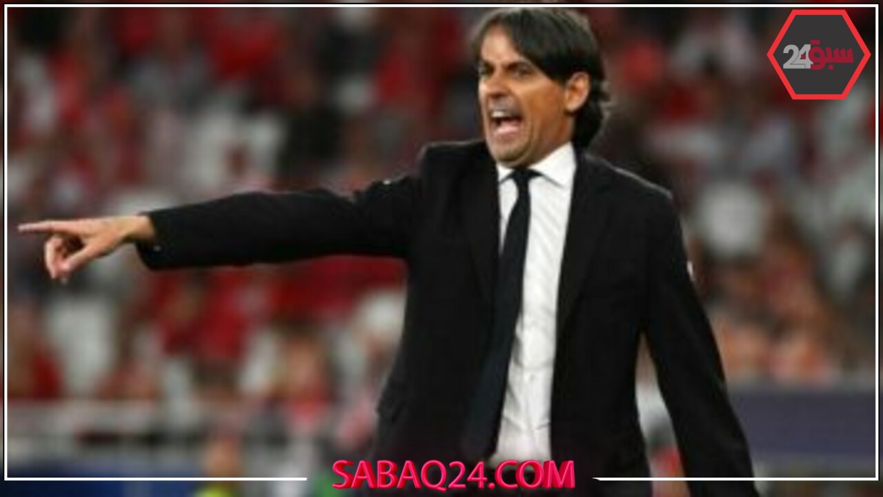 الهلال يحسم اتفاقه مع إنزاغي لتدريب الفريق الموسم المقبل رسميًا