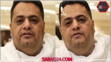 الحاج الليبي عامر يُمنع من السفر: طائرة تعود مرتين بسبب رفضه المغادرة
