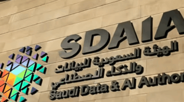 سدايا توظف تقنيات الذكاء الاصطناعي لخدمة الحجاج في موسم حج 1446هـ