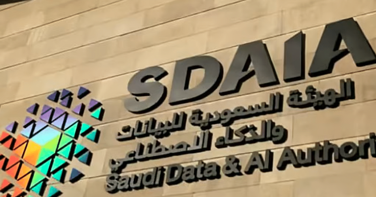 سدايا توظف تقنيات الذكاء الاصطناعي لخدمة الحجاج في موسم حج 1446هـ