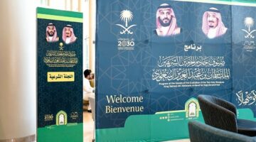 الشؤون الإسلامية تسخر إمكاناتها لخدمة 2443 حاجًا من 100 دولة في برنامج خادم الحرمين